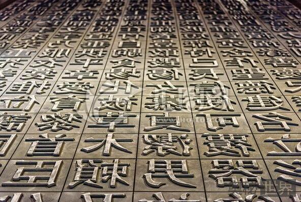 活字印刷术在古代中国没有普及的原因- 奥秘世界